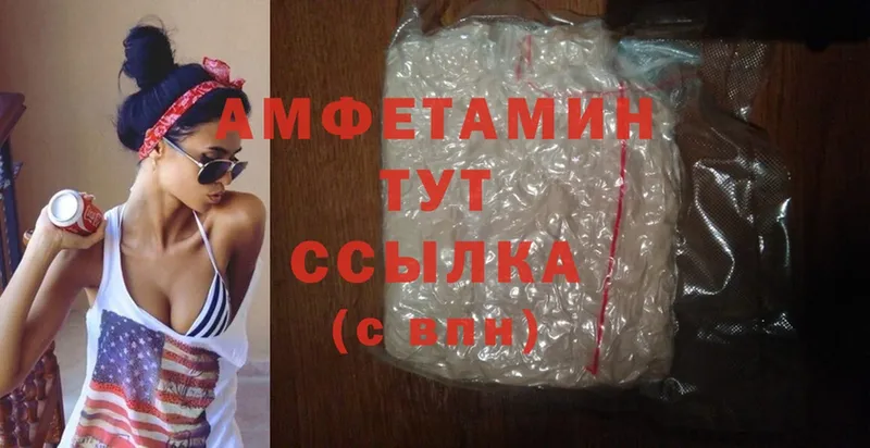 Amphetamine 98%  купить наркотики цена  Новоалександровск 