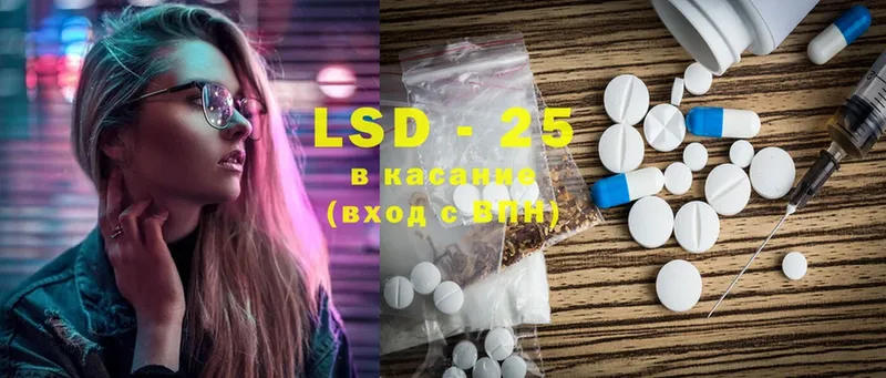 ЛСД экстази ecstasy  ОМГ ОМГ как войти  Новоалександровск 